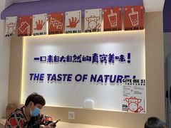 -一只酸奶牛(时代天街A馆店)
