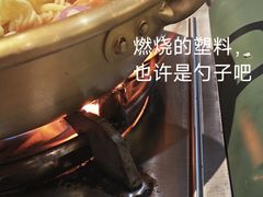 -意成料理