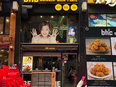 -BHC炸鸡(明洞总店)