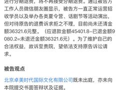 -卓美LAMDA戏剧演讲与培训中心(亚运村店)