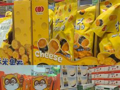 -山姆会员商店(上海浦东店)