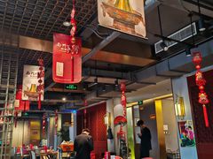 -南门四季铜锅涮肉(大屯·北苑店)