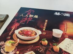 -蔡澜点心·粤菜(月星环球港店)