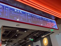 -八合里潮汕鲜牛肉火锅(福州万象城店)