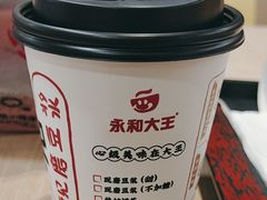 -永和大王(宜山店)