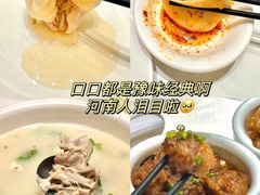 -梅利汴京烤鸭•开封豫菜地标店(东大街店)