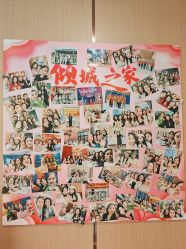 -香港倾城国际·美容美体中心