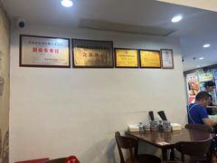大堂-孙盛兴奥灶面馆·蟹黄面·三虾面(山塘街总店)