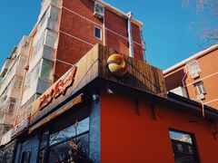 -Catch Bagel(芳草地店)