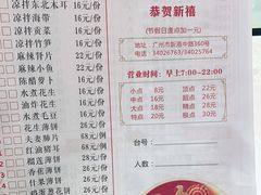 -金苑海鲜酒家(新港中路店)