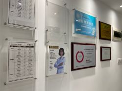 点击看大图 -慕颜医疗美容·皮肤微整 抗衰