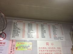 菜单-老地方面馆(思南路店)