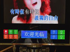 -堂会·KTV·自助餐·团建聚会(天河店)
