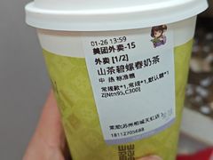 -茉沏(相城天虹店)