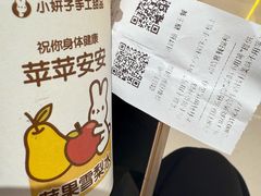-润泽园椰子鸡(汇一城店)