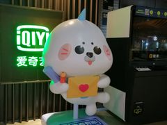 -太平洋影城(王府井店)