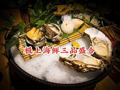 -锦和牛·炭火烧肉(ICC太和里店)