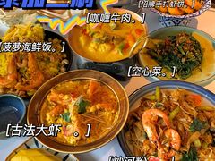 古法大虾-BetterThai 泰加(苏州中心店)