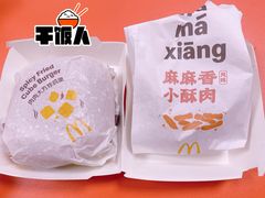 -麦当劳(仙林金鹰店)