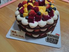 -燃厚蛋糕(卓展中信城店)