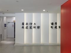 -289艺术PARK