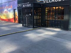 -牛角村(大族广场店)