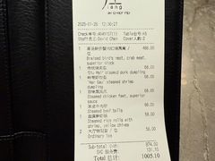 -广州文华东方酒店·江-由辉师傅主理