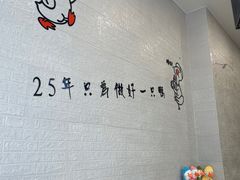 用餐区-鸭寨夫人(无锡首店)