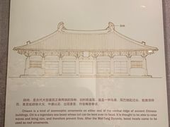 -南越王博物院(王宫展区)