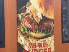 -魏斯理汉堡(西安沣东吾悦店)