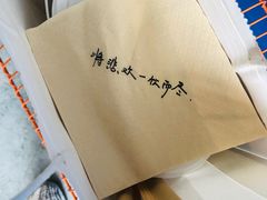 -杯欢制茶(三里屯店)