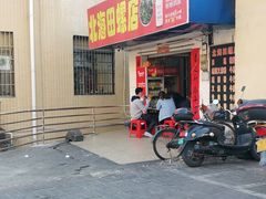 门面-北海田螺店(四川路店)