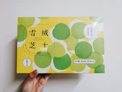 -好利来(四惠店)