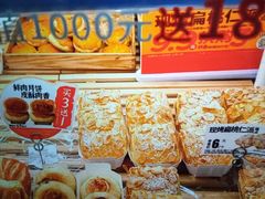 -味多美蛋糕(朝新嘉园店)