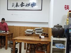 大堂-梅溪·小伙子干挑面(安吉总店)