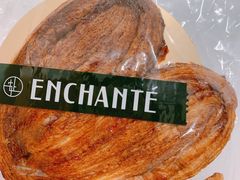 -安上烘焙 ENCHANTE(世纪汇店)