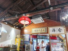 -缘赵记(沙子口店)