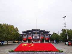 -祥源·阜阳生态乐园