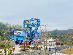 -熹乐谷温泉度假区