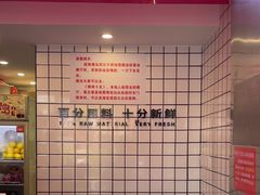 -南澳岛打卡果汁冰公司