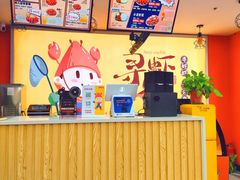 -寻虾记(小寨店)