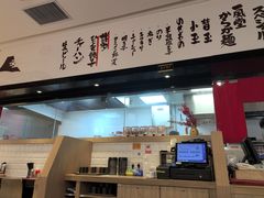 -一風堂拉面(深圳湾万象城店)