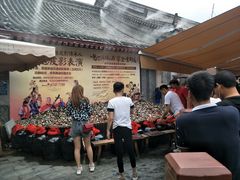 -摔碗酒(永兴坊店)