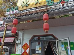 -德贤烧麦菜馆(本溪路店)