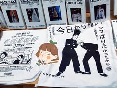 -Badmarket(庙前西街店)