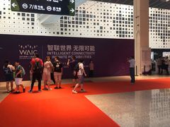 -东浩兰生上海世博展览馆