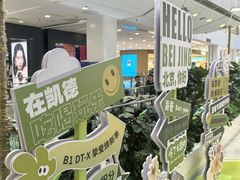 -凯德MALL(西直门店)