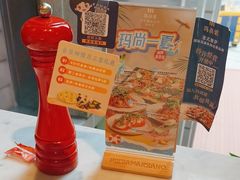 -玛尚诺意式餐厅(日月光店)