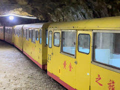 -遂昌金矿国家矿山公园