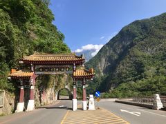 -太鲁阁公园